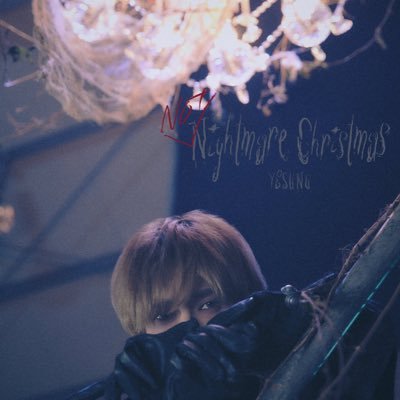 Yesung profile image