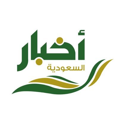 أخبار السعودية profile image