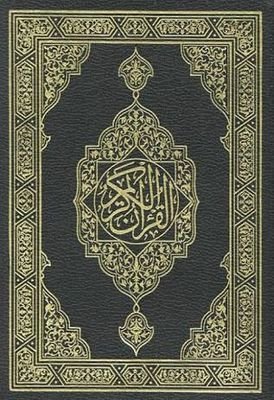 المُصْحَف profile image