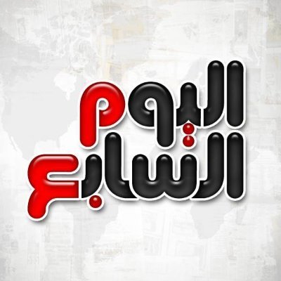 اليوم السابع is associated with Youm7
