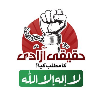 PTI profile image