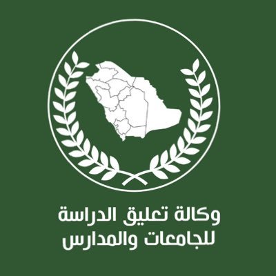 وكالة تعليق الدراسة profile image