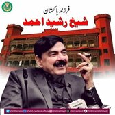 Sheikh Rashid Ahmed