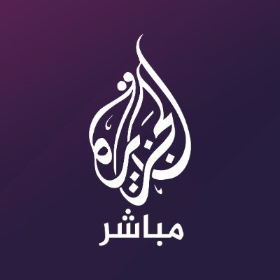 الجزيرة مباشر profile image