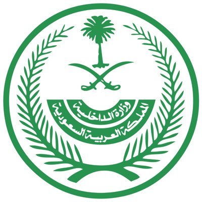 وزارة الداخلية profile image