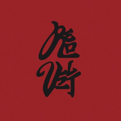 Red Velvet profile image