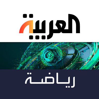 العربية رياضة profile image