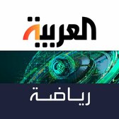 العربية رياضة