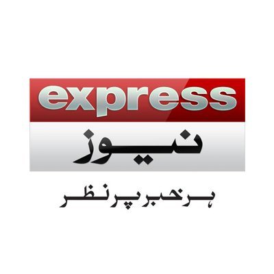 Express News profile image