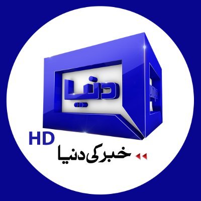 Dunya News profile image