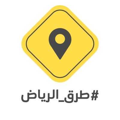 طرق الرياض profile image