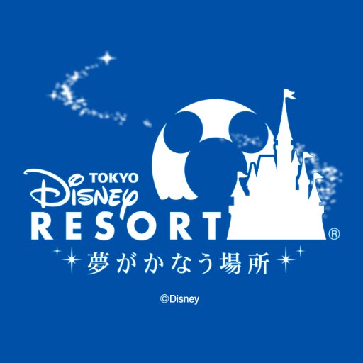 東京ディズニーリゾートPR【公式】 profile image