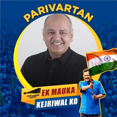 Manish Sisodia profile image