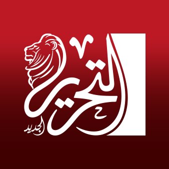 التحرير الإخباري profile image