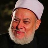 أ.د. علي جمعة