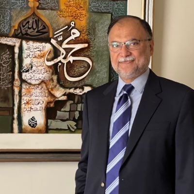 Ahsan Iqbal profile image