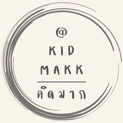 คิดมาก profile image