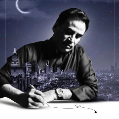 محمد الرطيان profile image