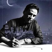 محمد الرطيان