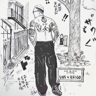 suaminya kartika profile image