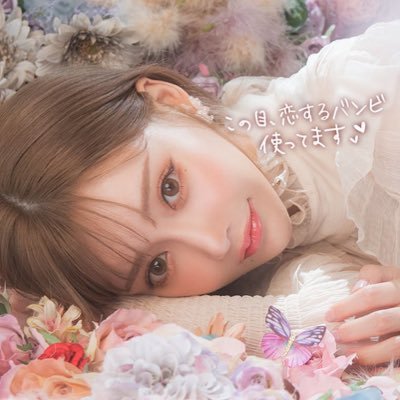 明日花キララ🏰🐇 profile image