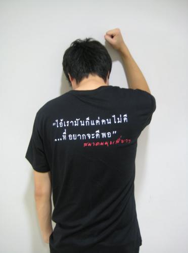 สมาคมมุขเสี่ยวๆ profile image