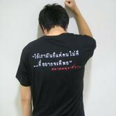 สมาคมมุขเสี่ยวๆ