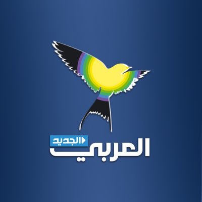 العربي الجديد profile image