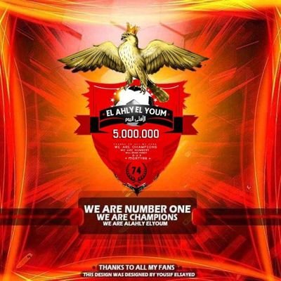 الاهلى اليوم profile image