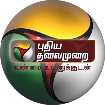 PuthiyathalaimuraiTV profile image