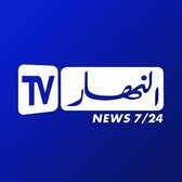 Ennahar Tv النهار