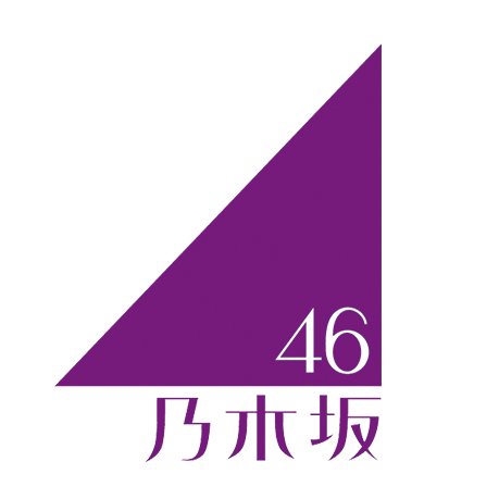 乃木坂46 profile image