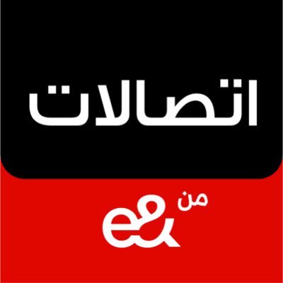اتصالات الإمارات is associated with e&