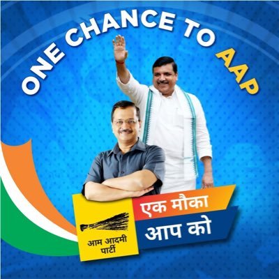 Sanjay Singh AAP profile image