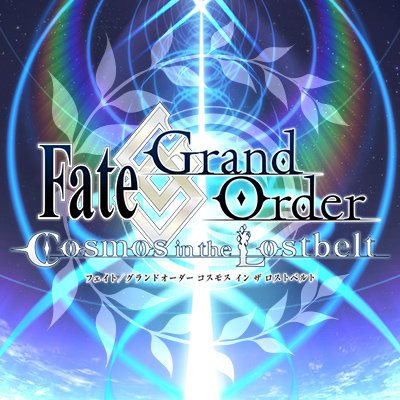 【公式】Fate/Grand Order profile image