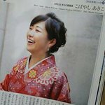 Kobayashi Akiko official profile image