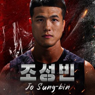 피지컬100 조성빈 sungbin Jo profile image