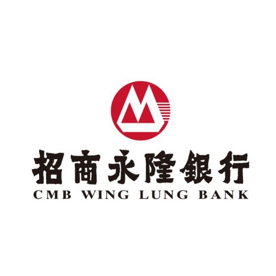 招商永隆銀行 CMB Wing Lung Bank profile image