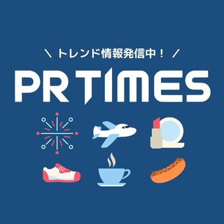 PR TIMES ｜ プレスリリース配信 profile image