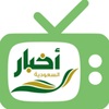 أخبار السعودية's YouTube photo