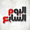 اليوم السابع's Twitter/X photo