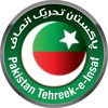 PTI's YouTube photo