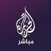 الجزيرة مباشر's Twitter/X photo