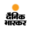 Dainik Bhaskar's Twitter/X photo