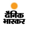 Dainik Bhaskar's YouTube photo