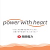 関西電力公式アカウント's YouTube photo